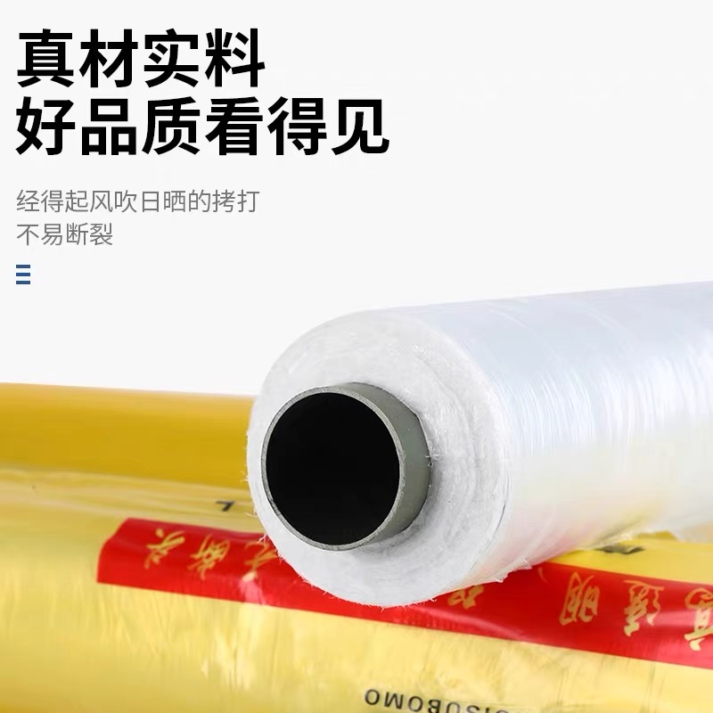 唐山市农用薄膜工程膜 - 价格