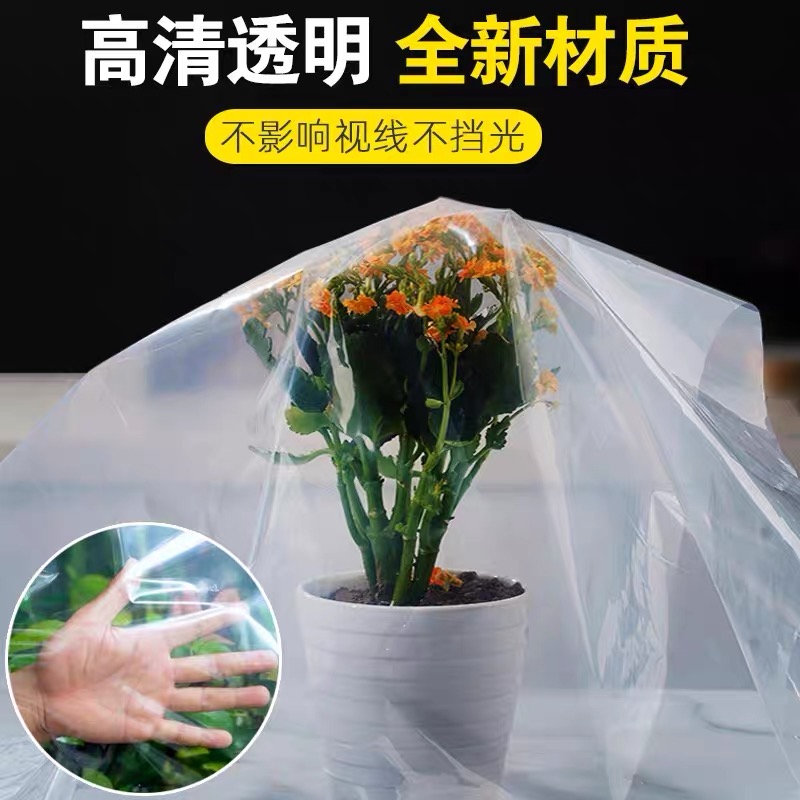 唐山市塑料薄膜货车苫盖膜 - 排名